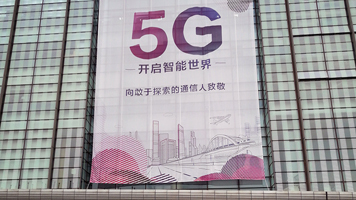 2018 की अंतर्राष्ट्रीय सूचना और संचार प्रदर्शनी में सिंटाई की भागीदारी